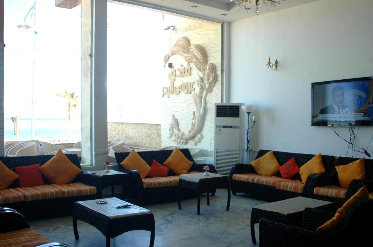 Arous El Bahr Hotel Matrouh Mersa Matruh Extérieur photo