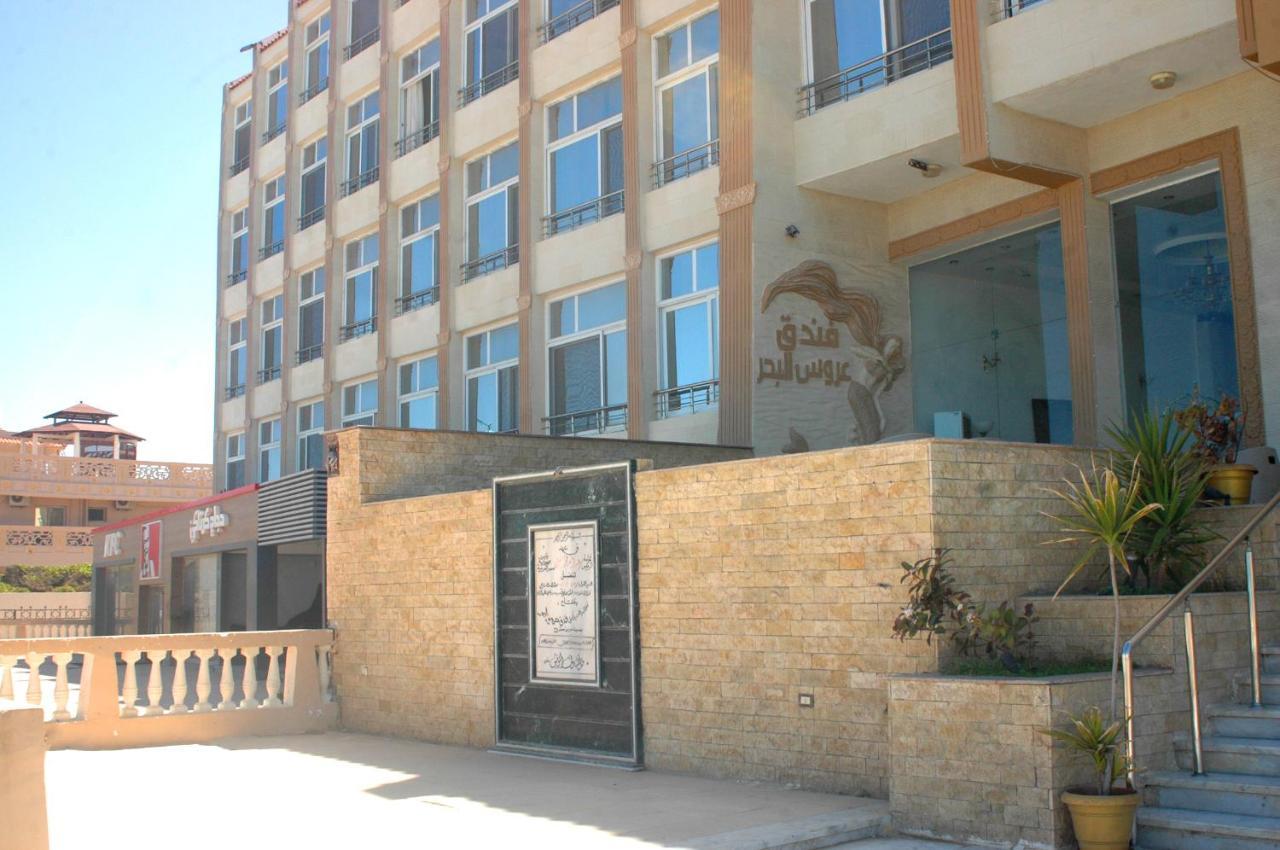 Arous El Bahr Hotel Matrouh Mersa Matruh Extérieur photo