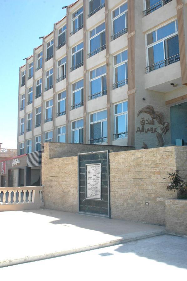 Arous El Bahr Hotel Matrouh Mersa Matruh Extérieur photo
